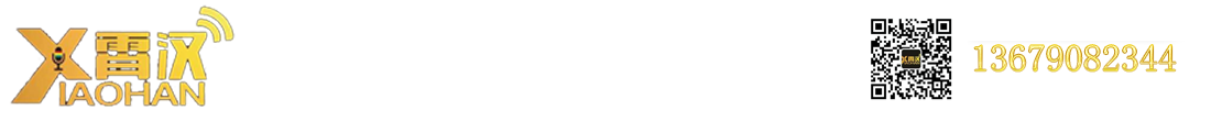 成都霄漢創(chuàng)意舞美文化傳播有限公司
